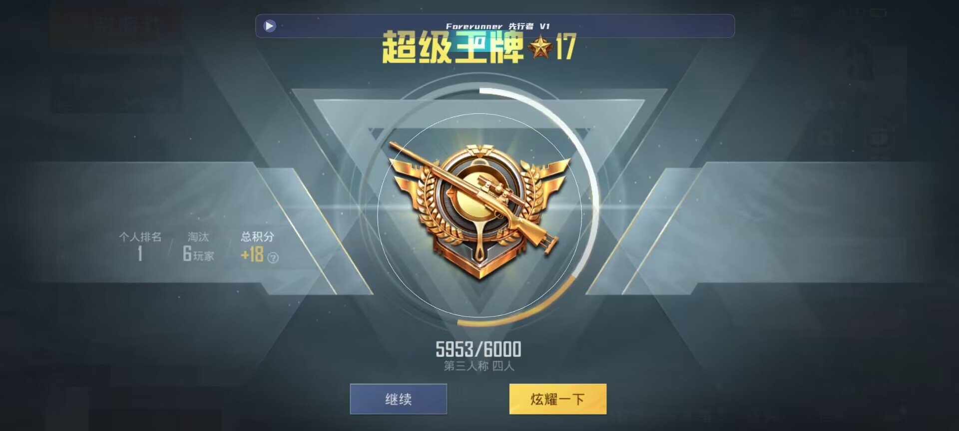 和平精英鸡腿辅助自瞄 - ��ƽ��Ӣ����������а�辅助预览图